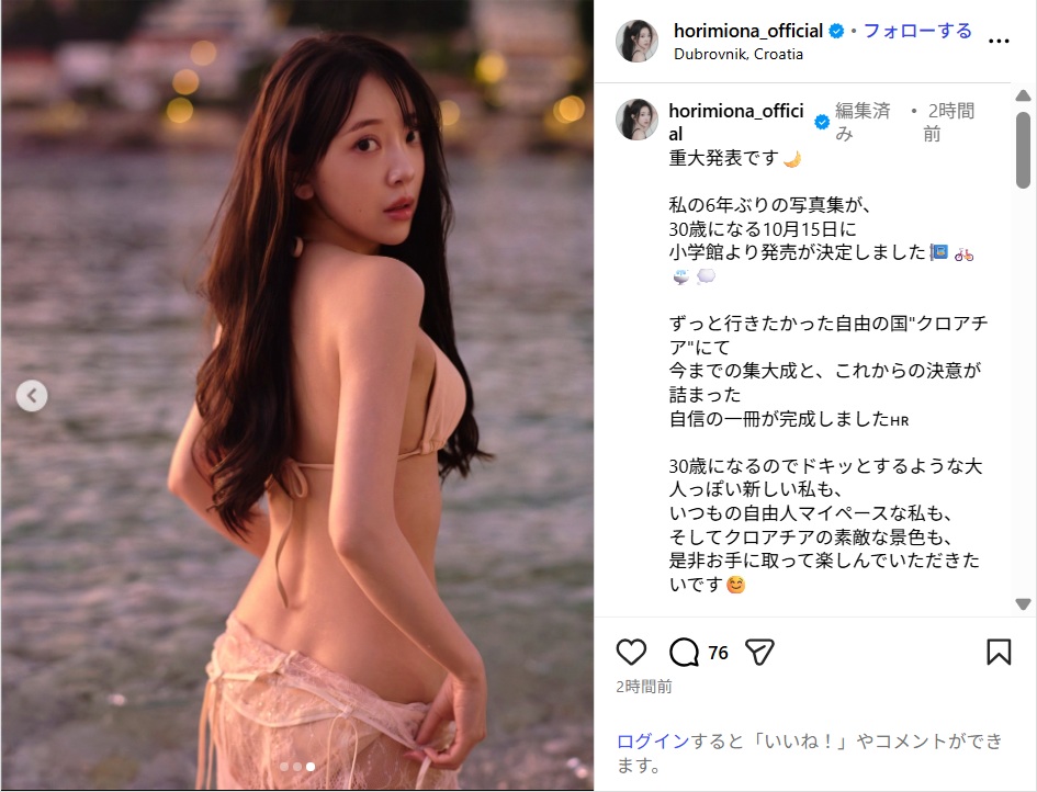 horimiona_ig0722.jpg
