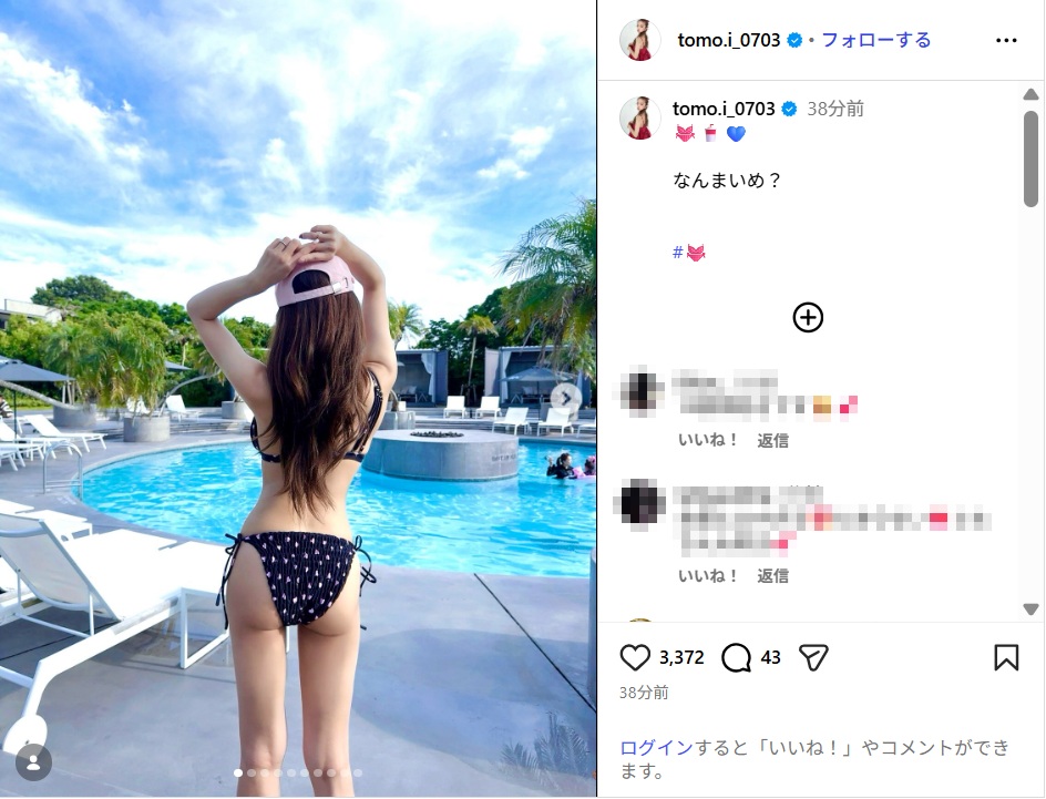 itanotomomi_ig0710.jpg