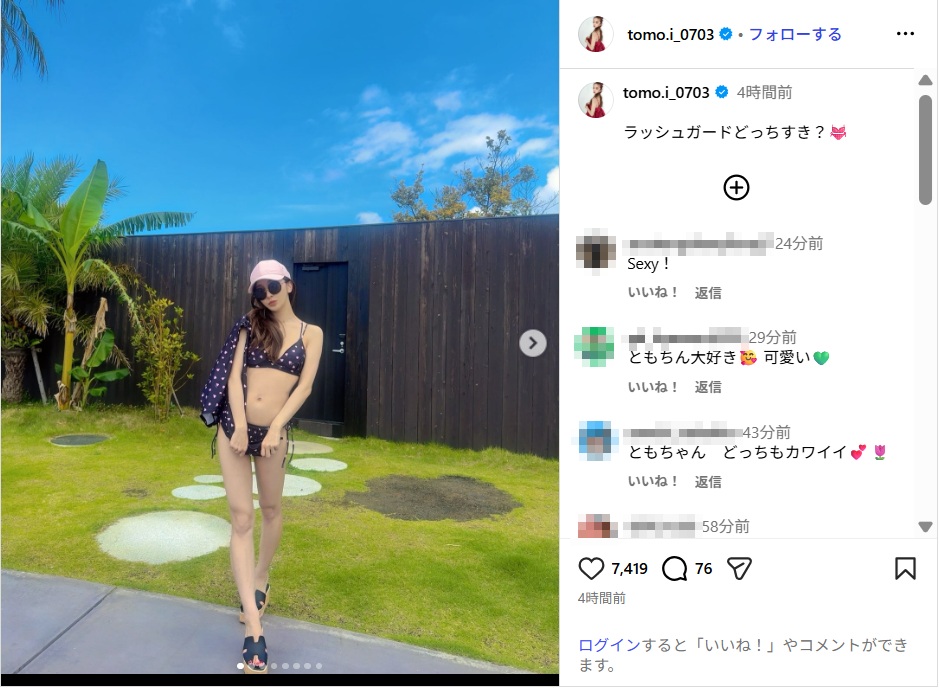 itanotomomi_ig0717.jpg