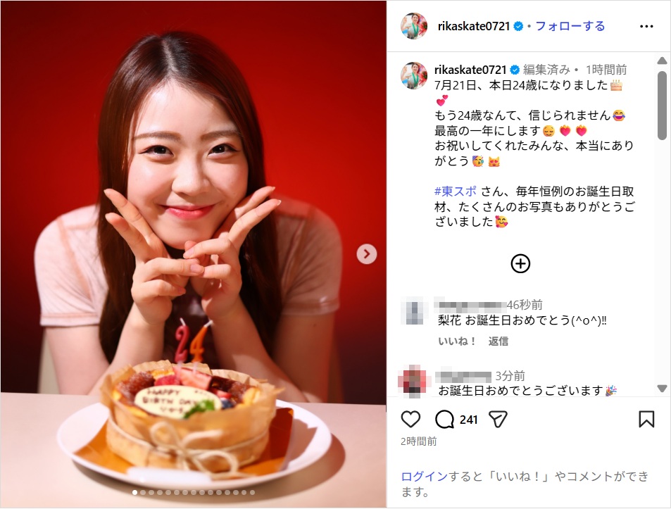 kihirarika_ig0721.jpg