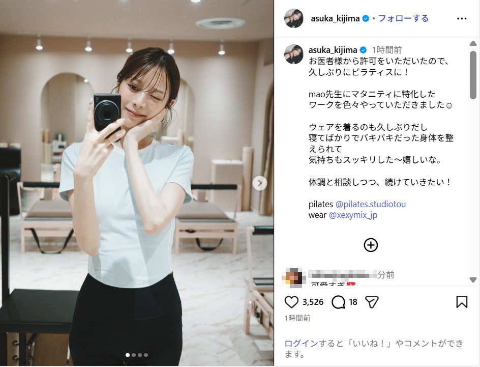 kijimaasuka_ig0731.jpg