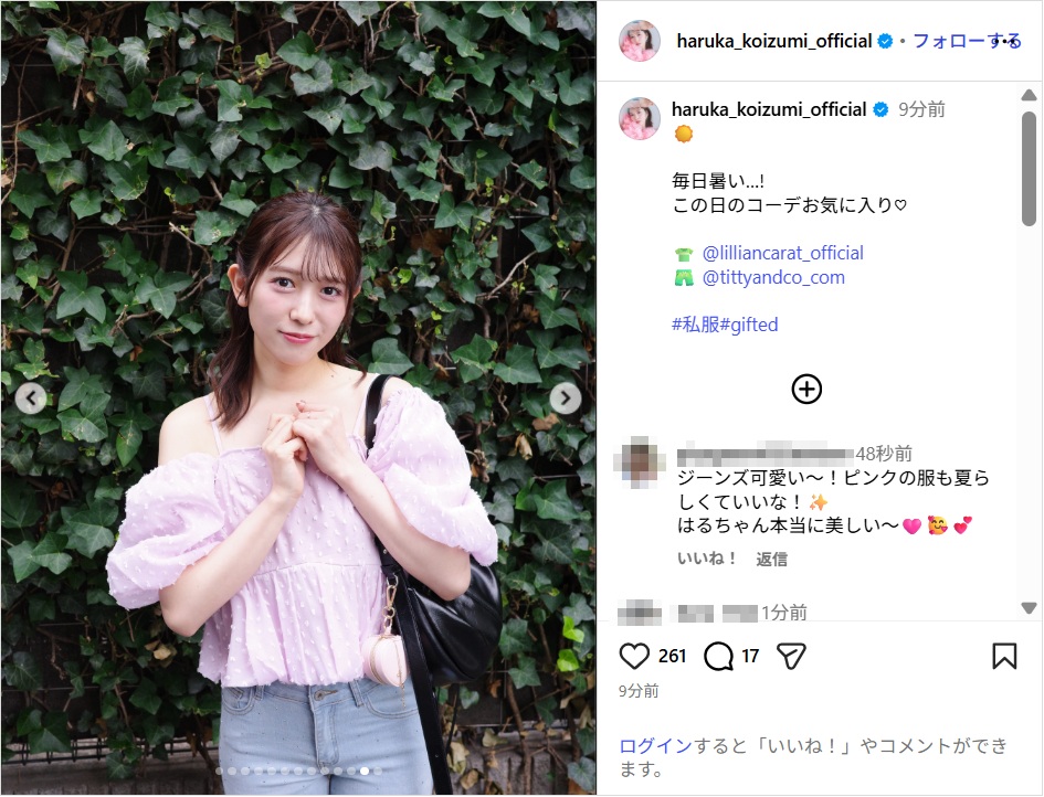 koizumiharuka_ig0722.jpg