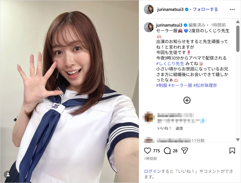 matsuijurina_ig0710.jpg