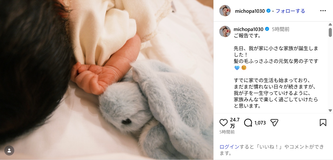 michopa_ig0717.jpg