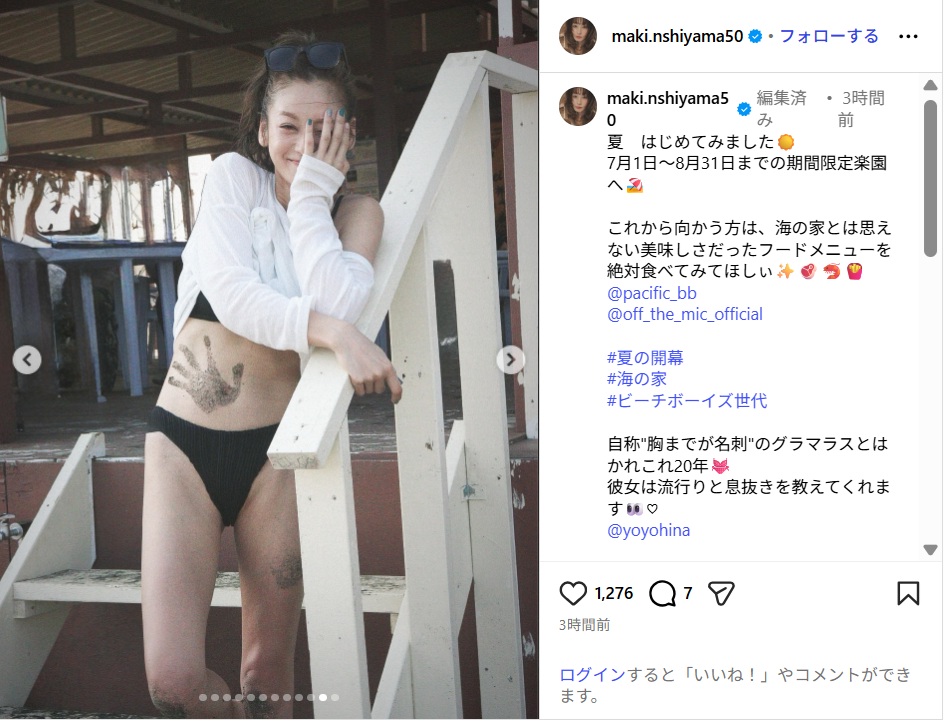nishiyamamaki_ig0717.jpg