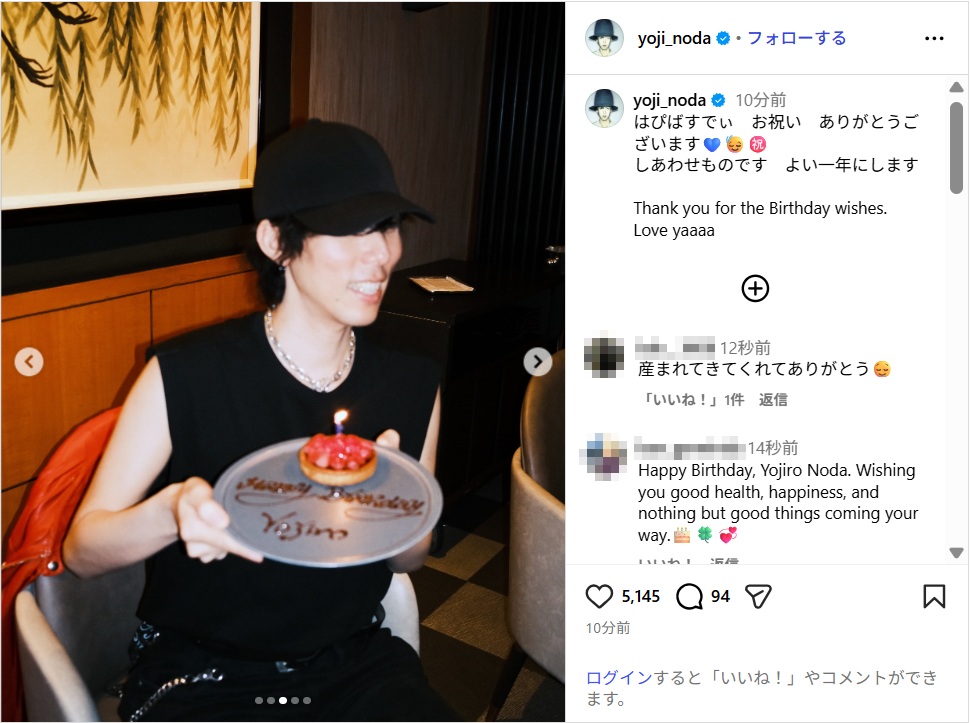nodayojiro_ig0709.jpg