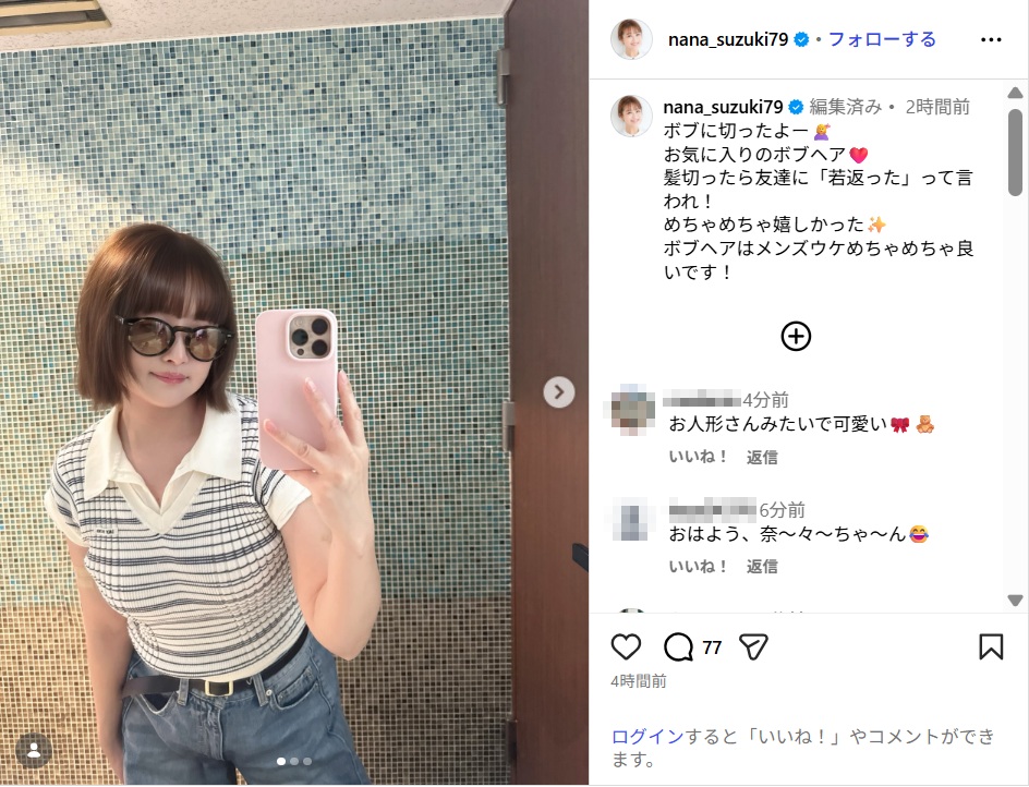 suzukinana_ig0714.jpg