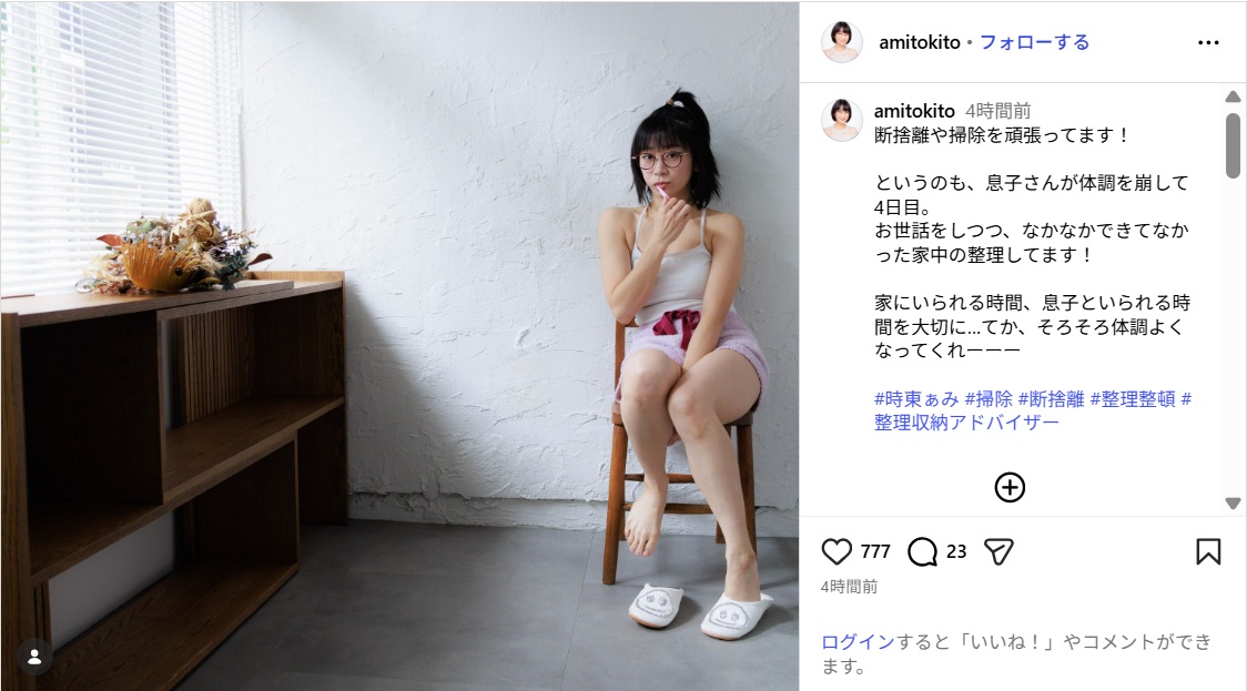 tokitoami_ig0703.jpg