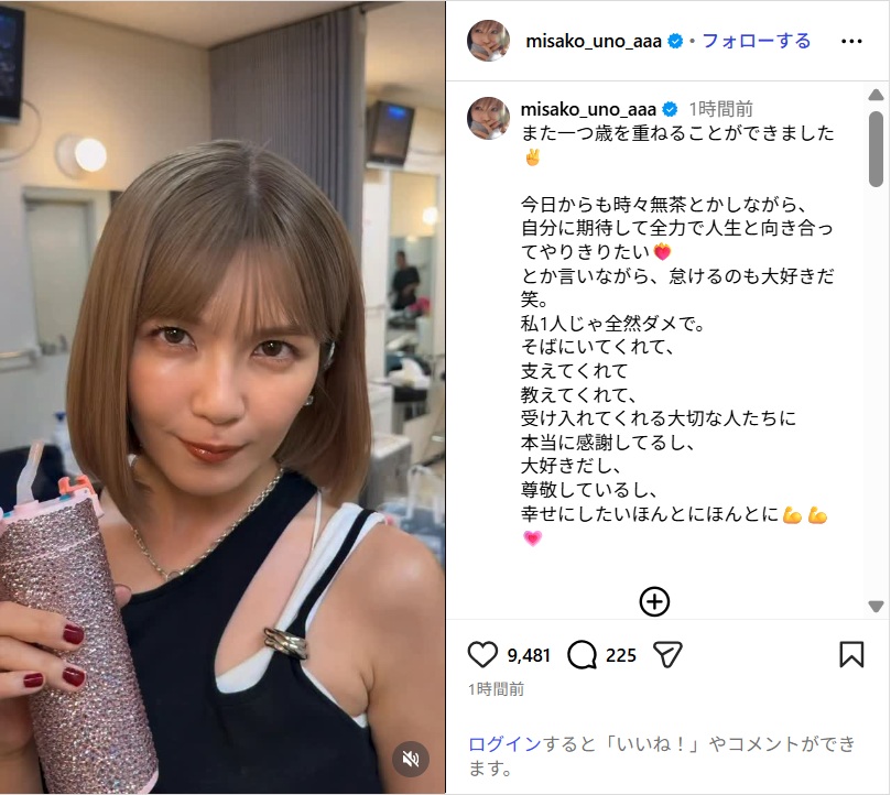 unomisako_ig0716.jpg
