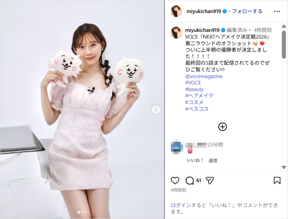 watanabemiyuki_ig0722.jpg