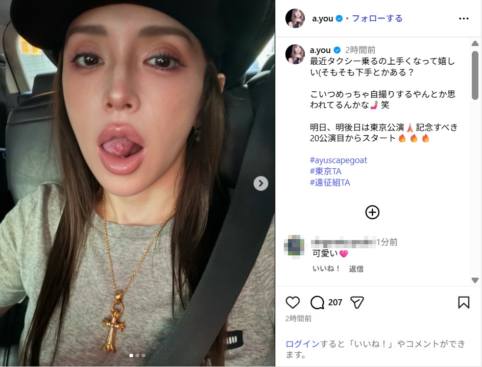 hamasakiayumi_ig0826.jpg