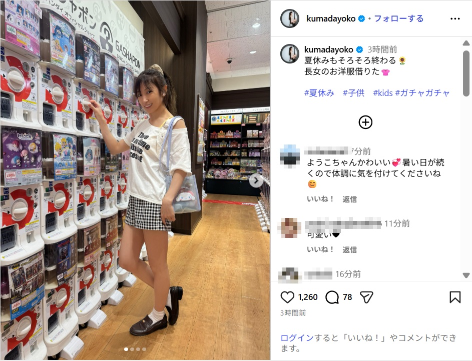 kumadayoko_ig0828.jpg