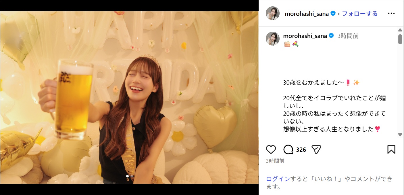 morohashisana_ig0803.jpg