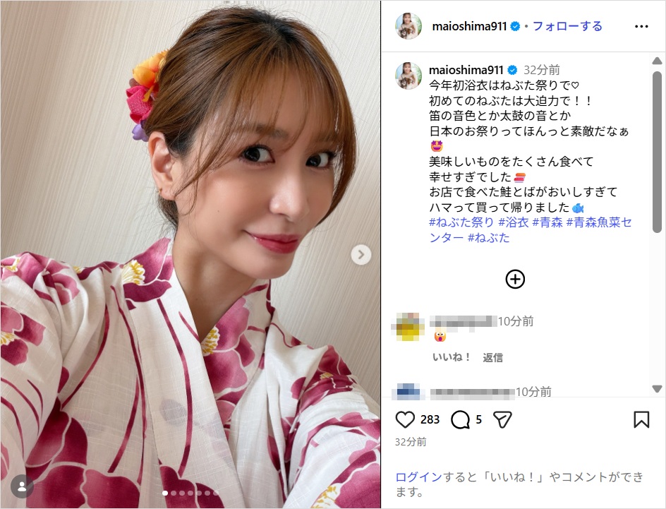 oshimamai_ig0806.jpg