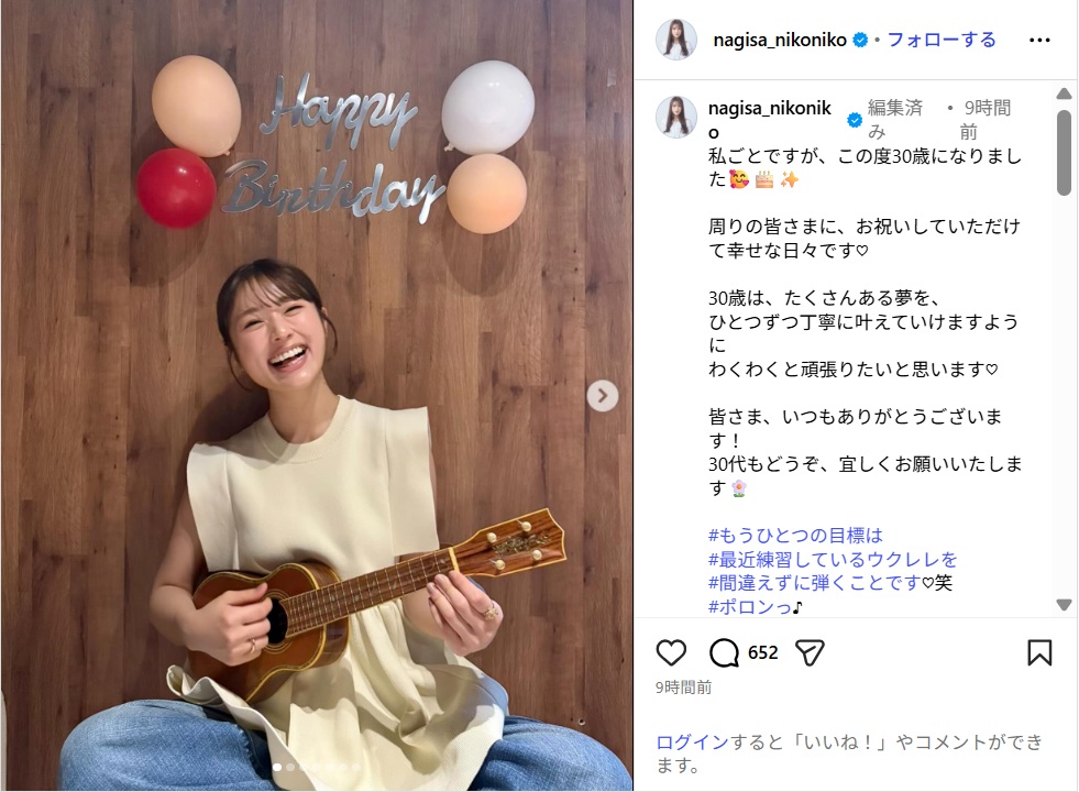 shibuyanagisa_ig0825.jpg