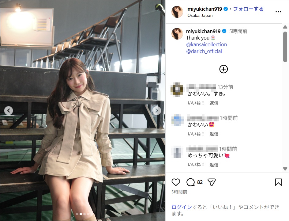 watanabemiyuki_ig0814.jpg