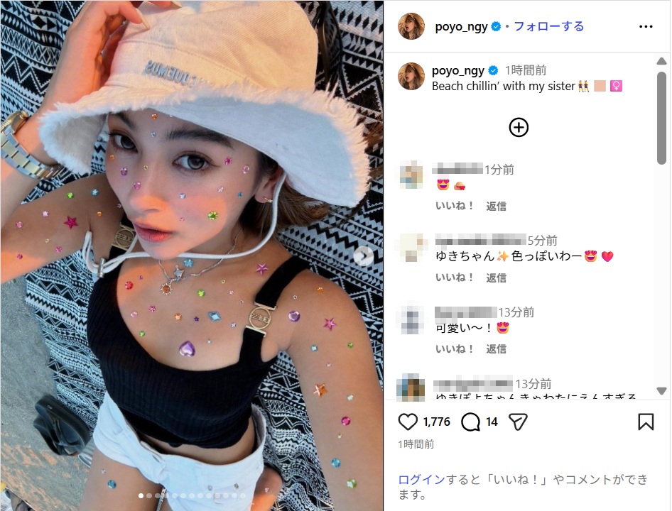 yukipoyo_ig0826.jpg