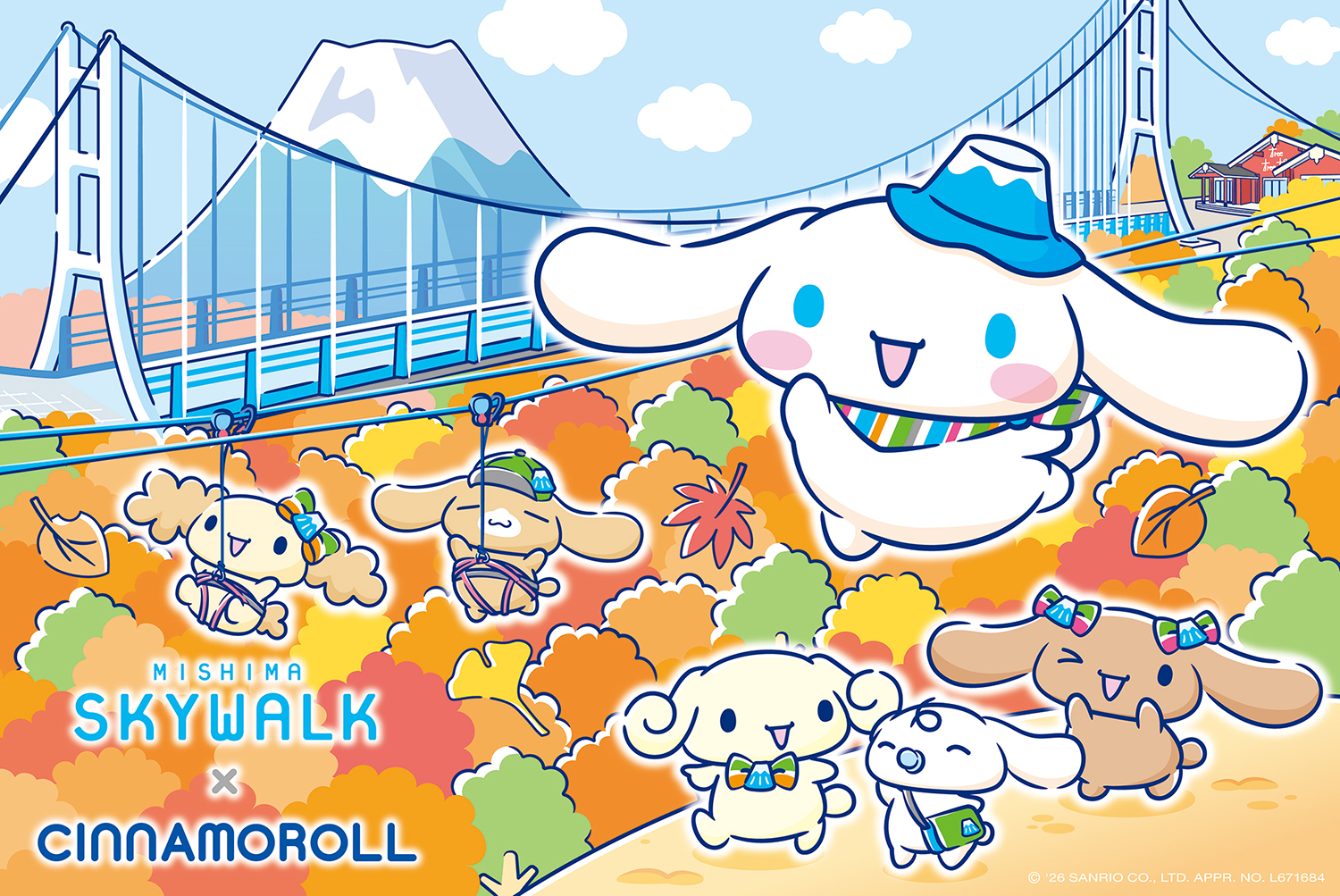 0908_mishima-skywalk.cinnamon26.1.jpg