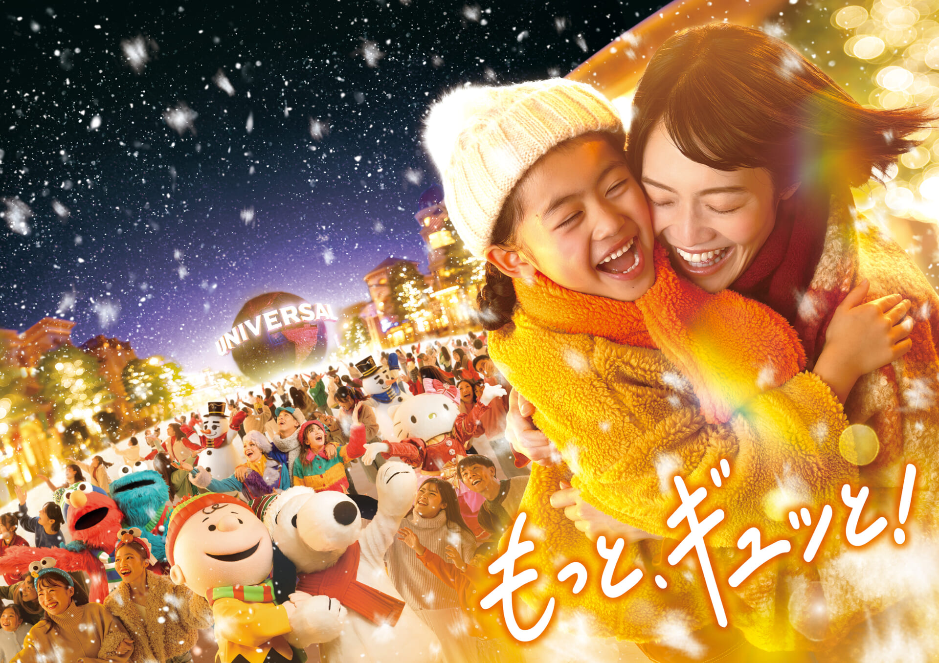 0914_usj.holiday26.1.jpg