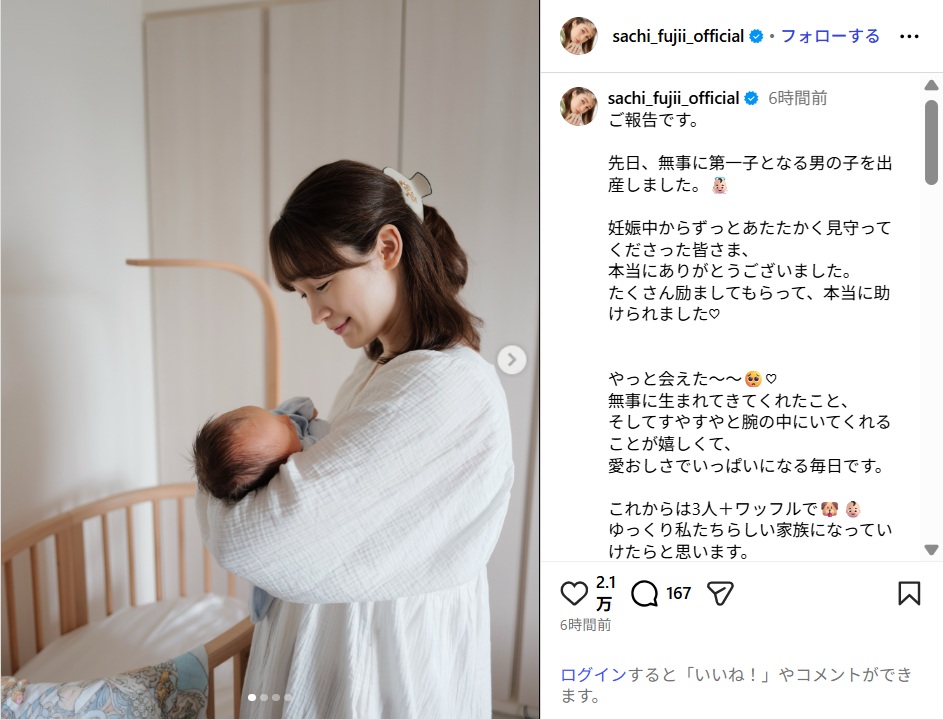 fujiisachi_ig0910.jpg