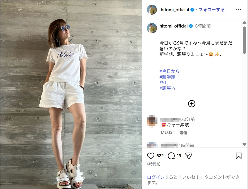 hitomi_ig0901.jpg