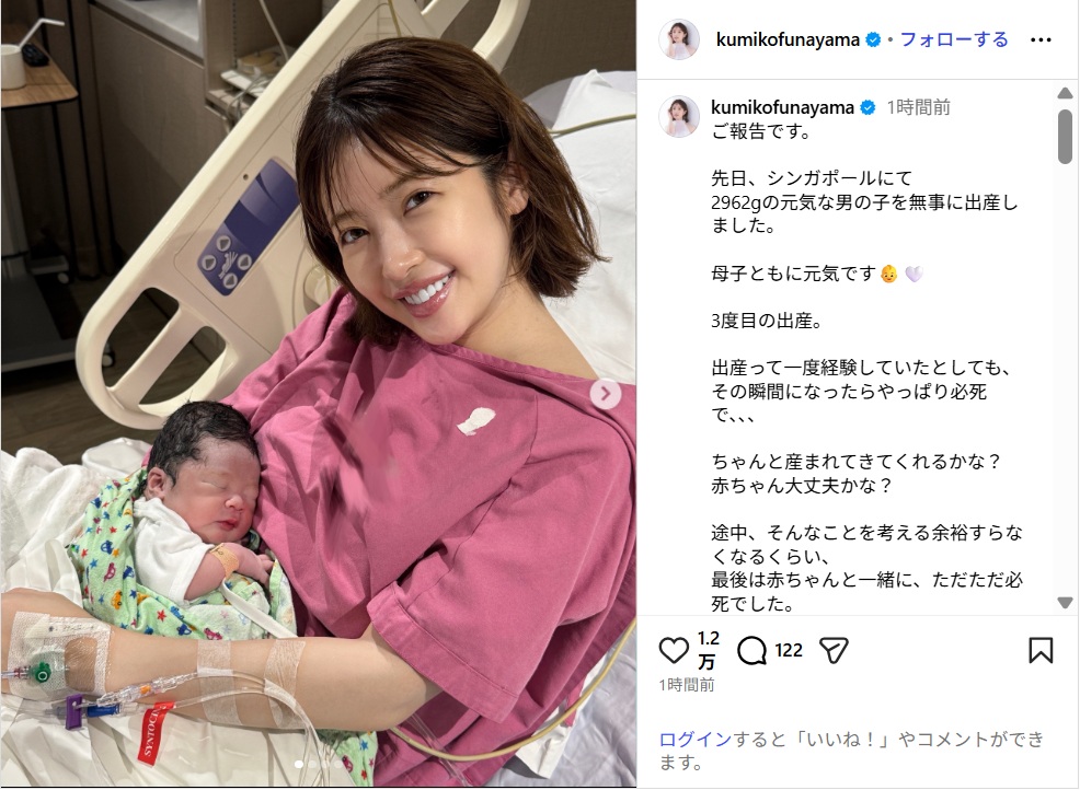 hunayamakumiko_ig0908.jpg