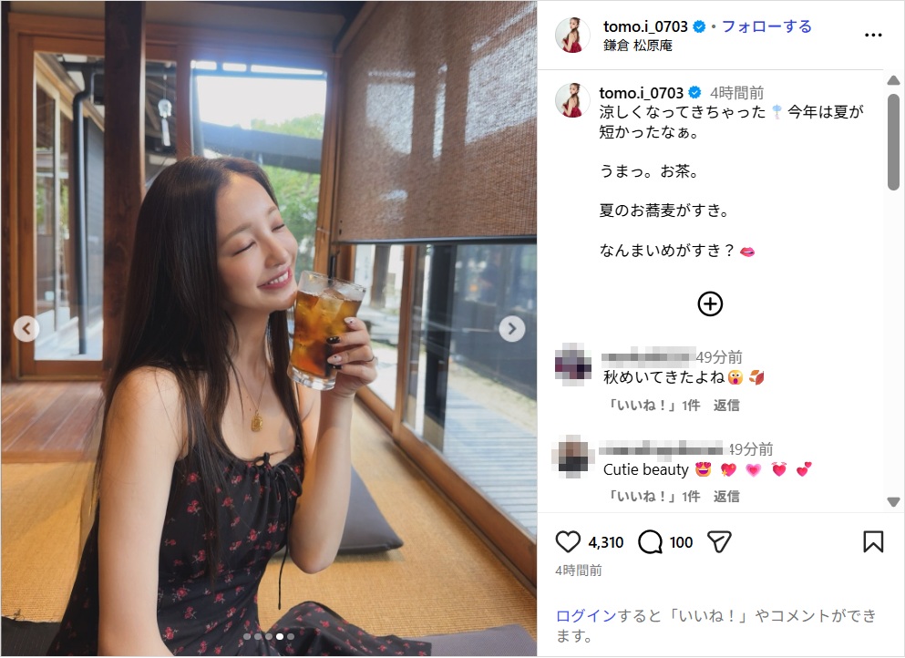 itanotomomi_ig0901.jpg