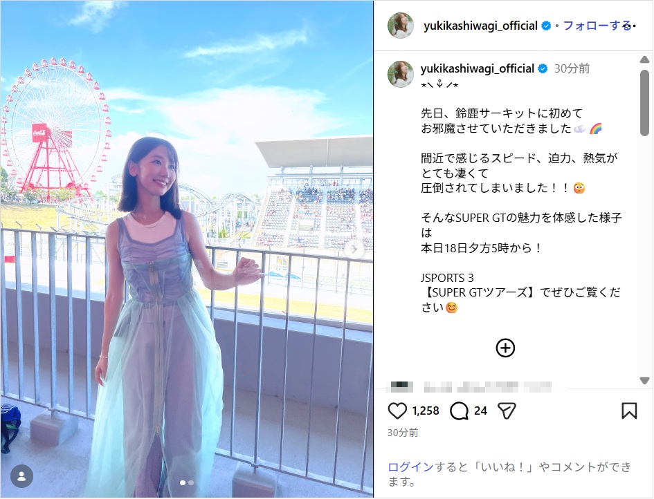 kashiwagiyuki_ig0918.jpg