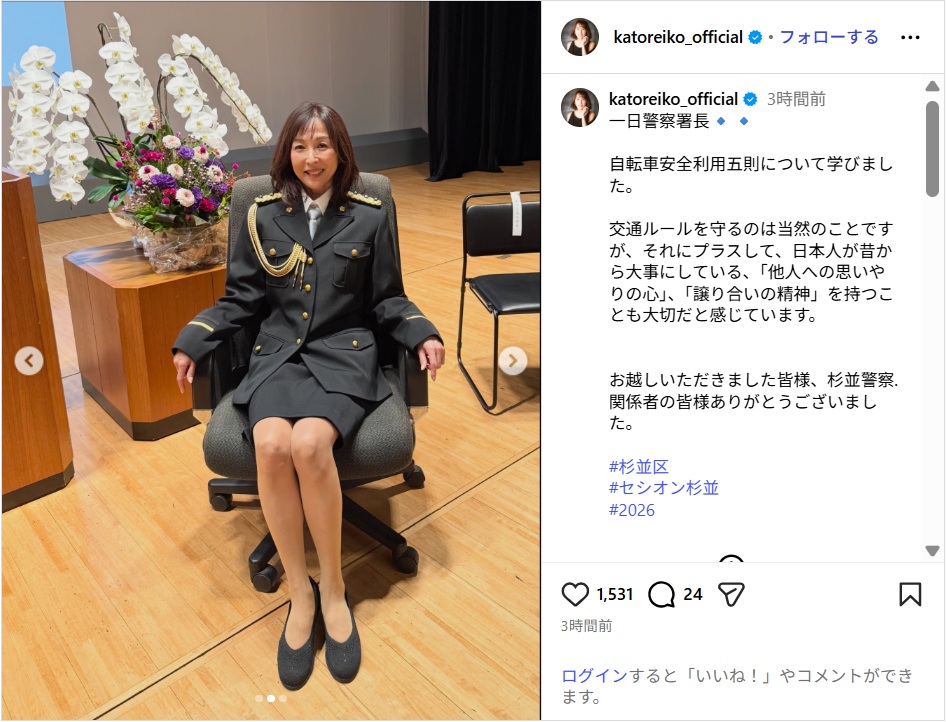 katoreiko_ig260916.jpg