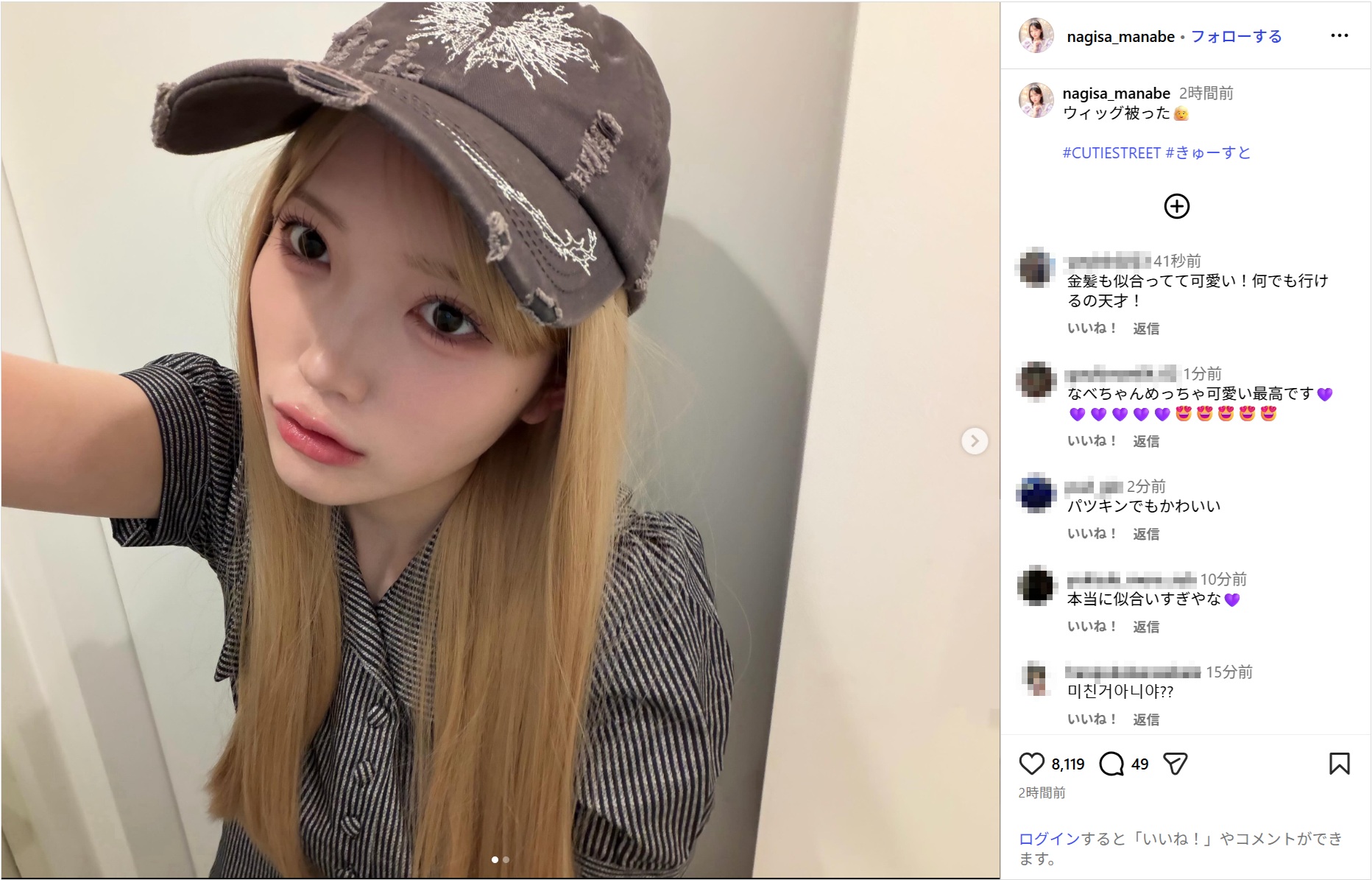 manabenagisa_ig0907.jpg
