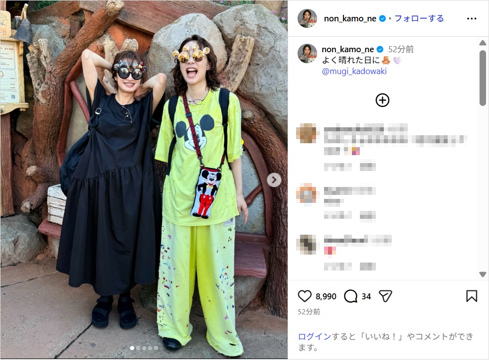 non_ig260916.jpg