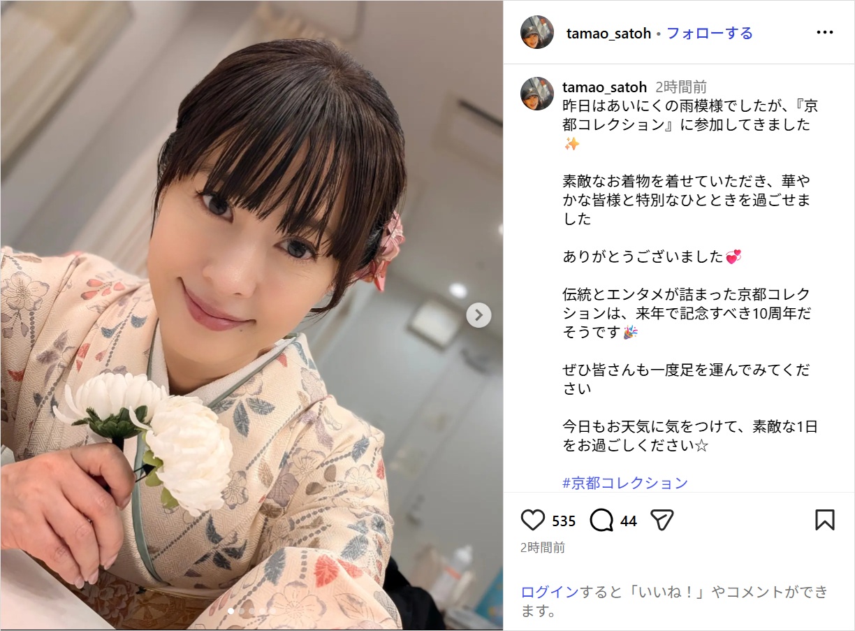satoutamao_ig0907.jpg