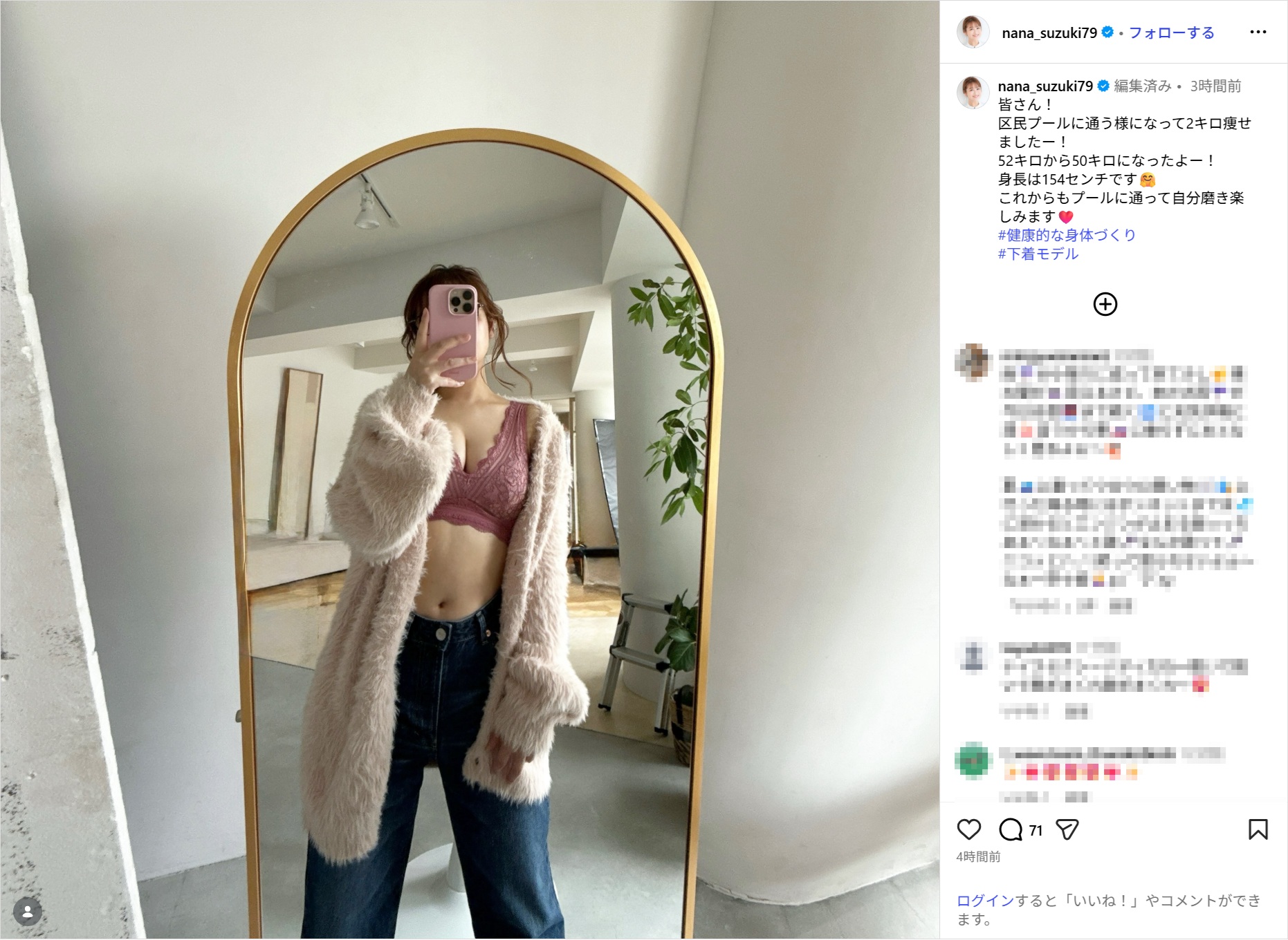 suzukinana_ig0909.jpg