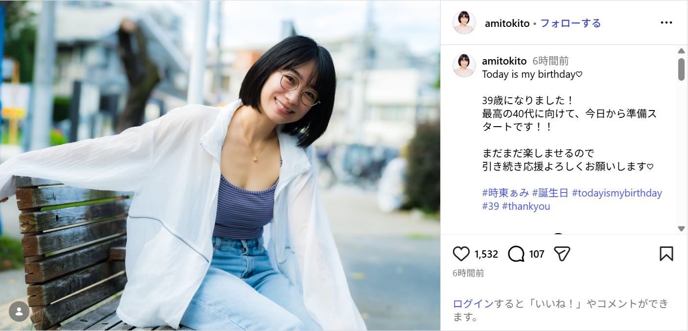 tokitoami_ig0925.jpg