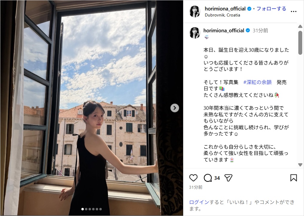 horimiona_ig1015.jpg