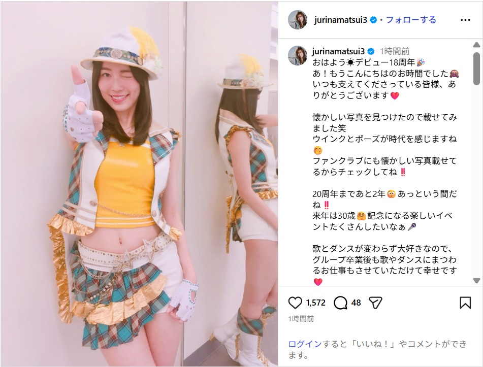 matsuijurina_ig1005.jpg