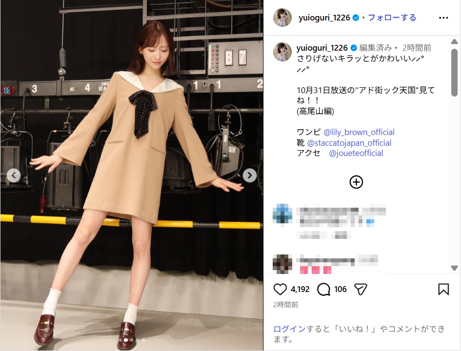 oguriyui_ig1029.jpg