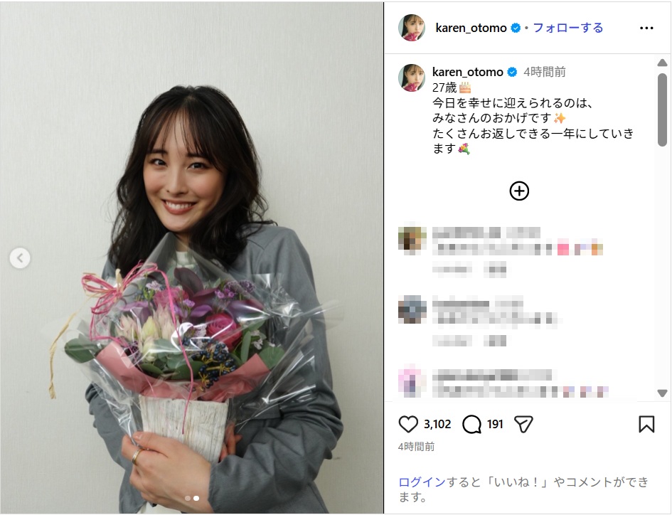 otomo_karen_ig1009.jpg
