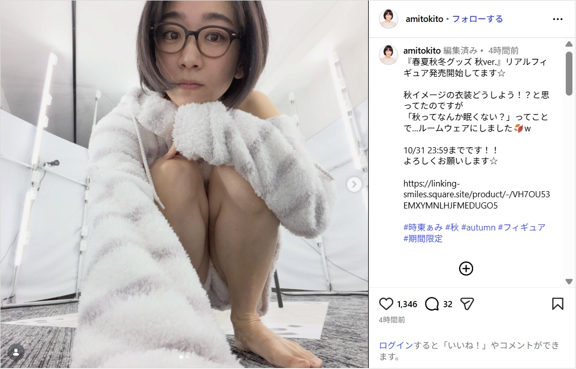 tokitoami_gi1002.jpg