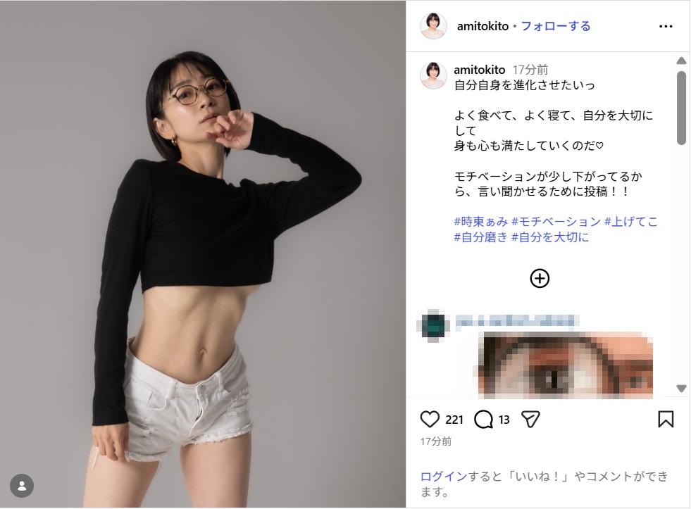 tokitoami_ig1006.jpg