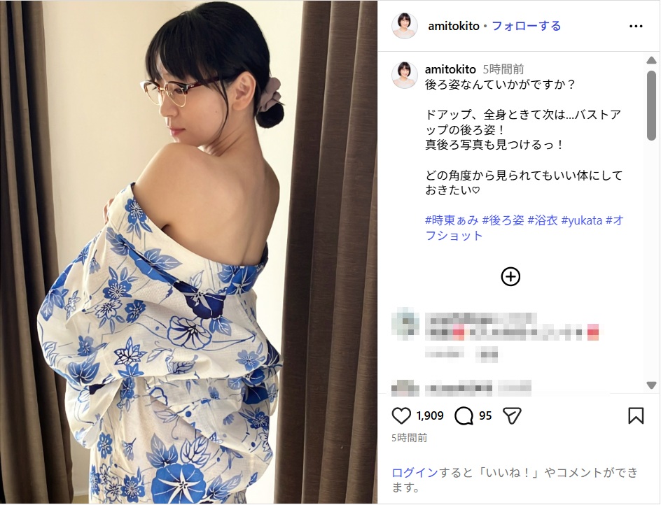 tokitoami_ig1009.jpg